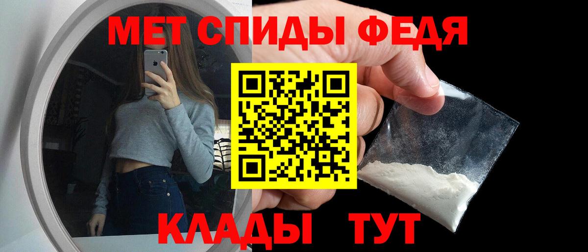 АМФЕТАМИН 98%  Вход с VPN    вход  Нефтеюганск 