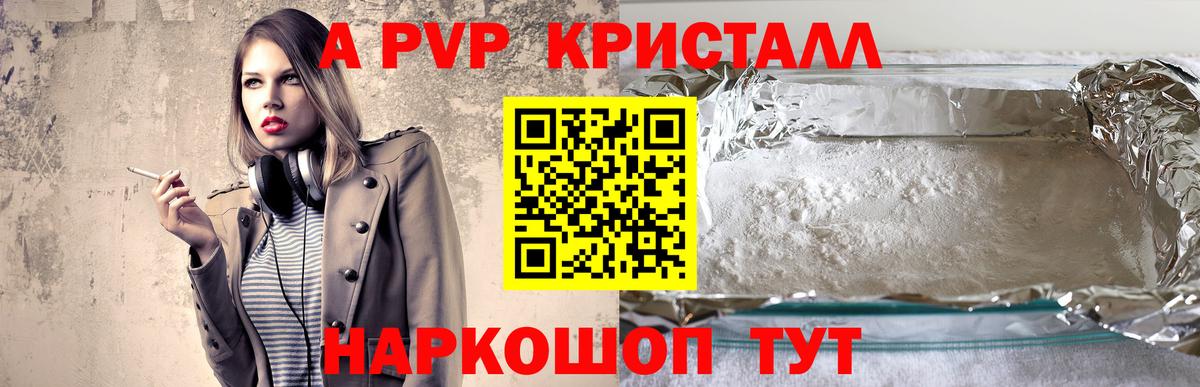 Нефтеюганск  Alfa_PVP СК  Вход с VPN 