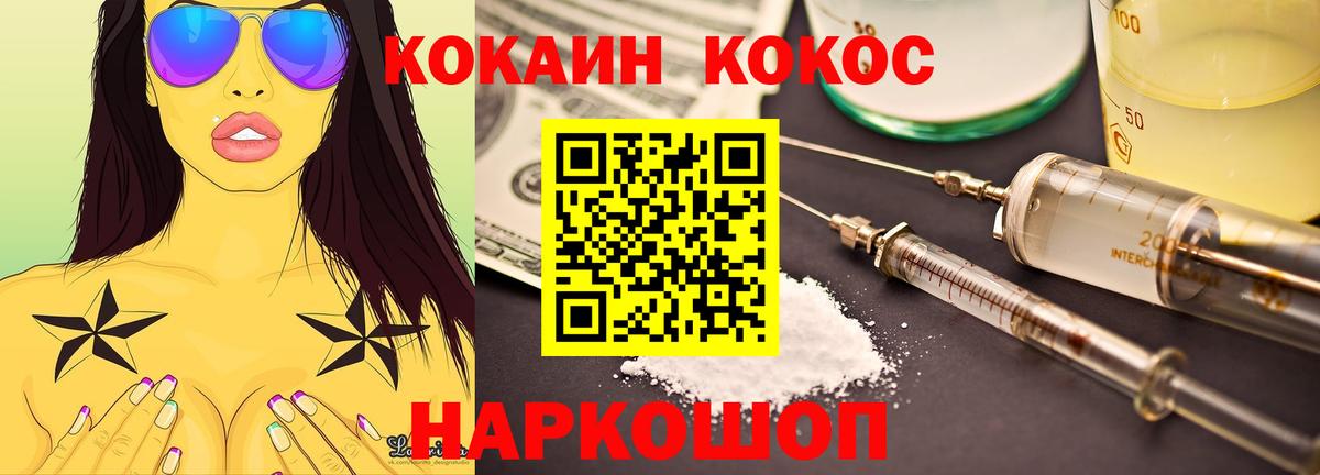 COCAIN Columbia Нефтеюганск