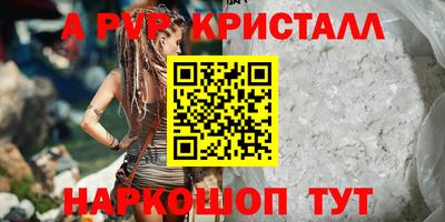 марки lsd Тула