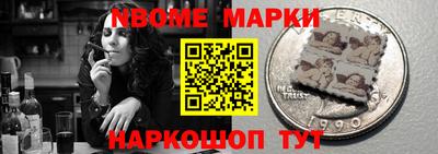 марки lsd Тула