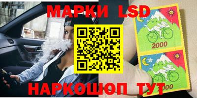 молекула духа Усть-Джегута