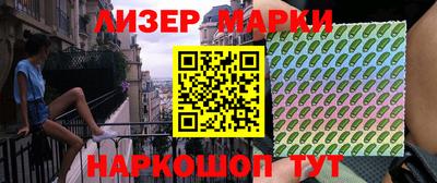 молекула духа Усть-Джегута