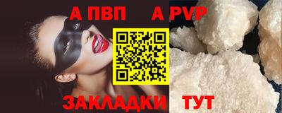 меф Тулун