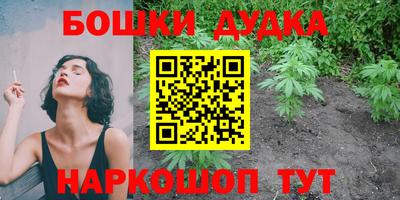 дурь Уссурийск