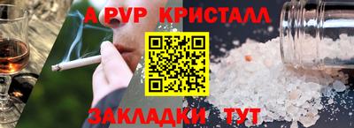 меф Тулун