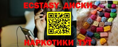 меф Тулун