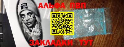 молекула духа Усть-Джегута
