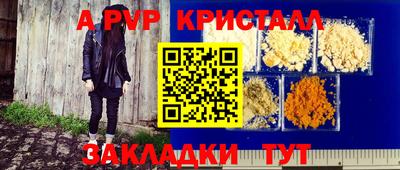 марки lsd Тула