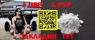 меф Тулун