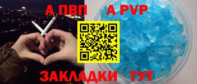 молекула духа Усть-Джегута
