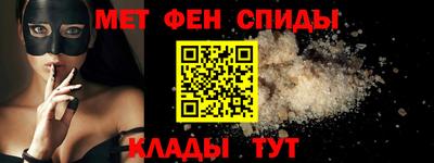 молекула духа Усть-Джегута