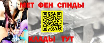меф Тулун