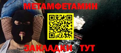 молекула духа Усть-Джегута
