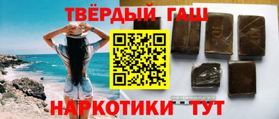молекула духа Усть-Джегута