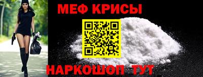 меф Тулун