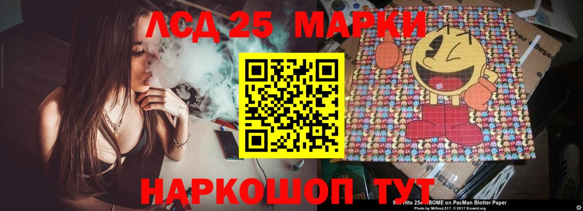 LSD-25 экстази кислота  Лсд 25 экстази  ЛСД экстази ecstasy  Нефтеюганск  Вход с VPN 