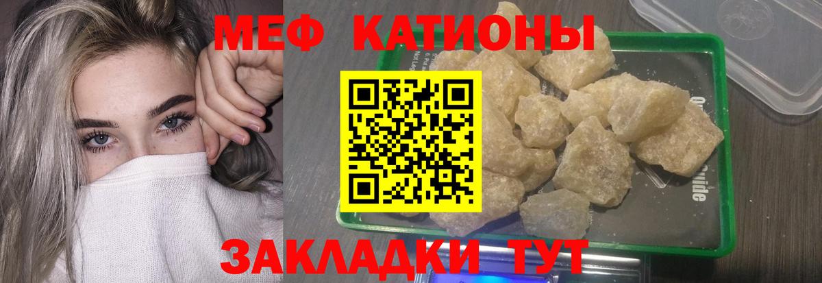 Мефедрон мяу мяу  Мефедрон  где можно купить наркотик  Нефтеюганск  Вход с VPN  МЕФ VHQ 