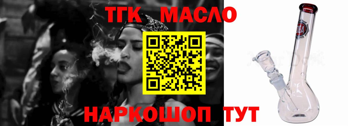 КОКАИН  ГАШ  КОКАИН  Нефтеюганск  Мефедрон   АМФЕТАМИН   Гашиш  NBOMe  Марихуана  Вход с VPN 