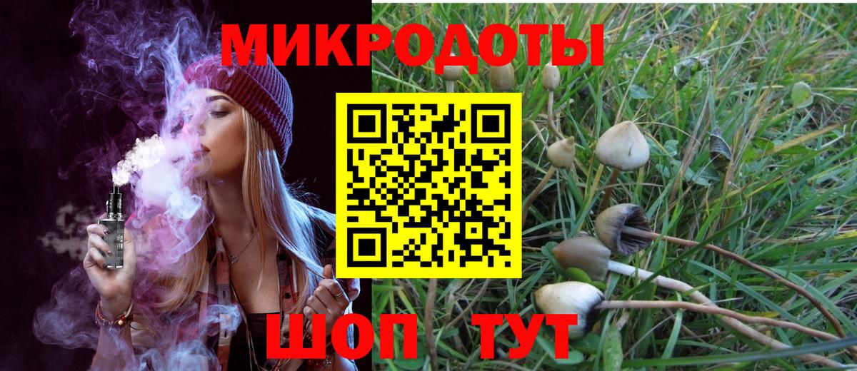 Нефтеюганск  Галлюциногенные грибы ЛСД  Вход с VPN 